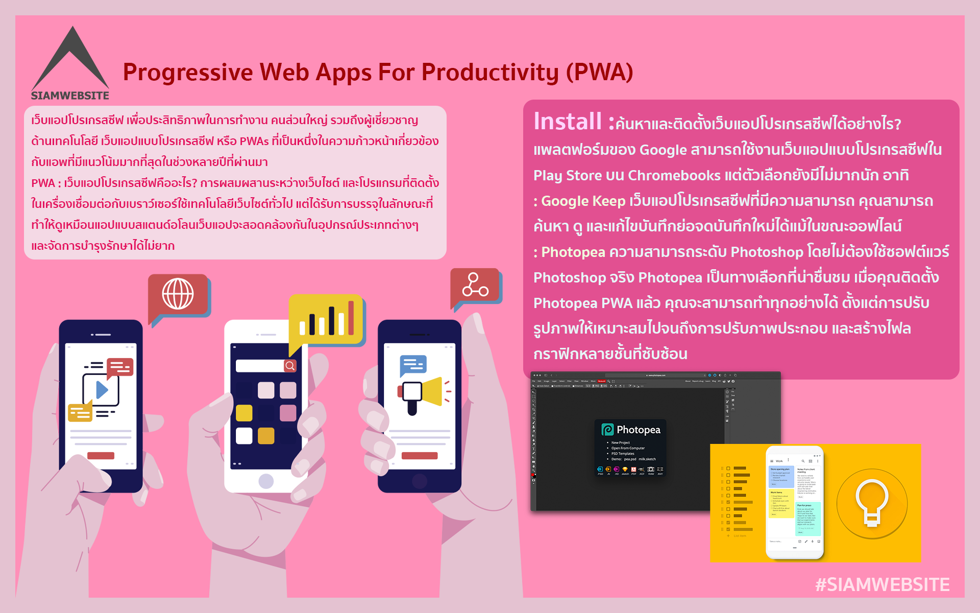 Progressive Web Apps For Productivity